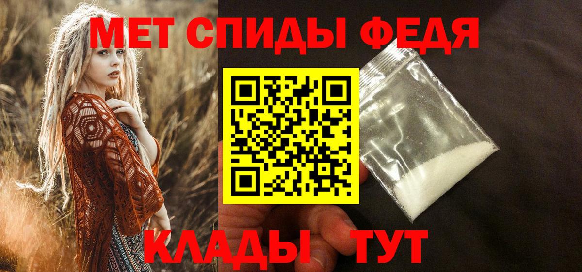 Гусиноозёрск  Amphetamine  Вход с VPN  Amphetamine  АМФ Розовый 