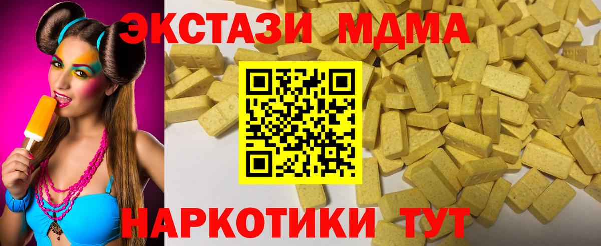 ЭКСТАЗИ Punisher Гусиноозёрск