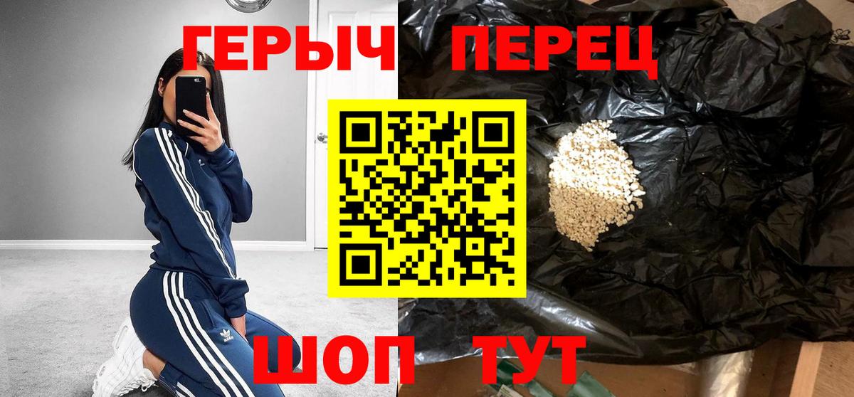 Героин афганец Гусиноозёрск