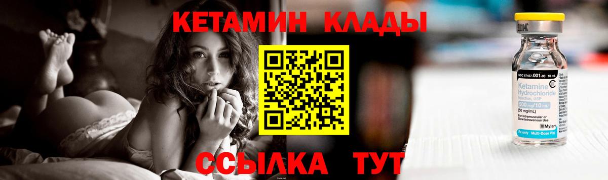 blacksprut tor  Кетамин VHQ  Гусиноозёрск  Вход с VPN  Кетамин ketamine 