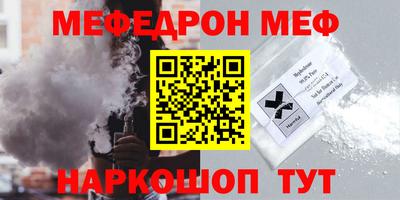 метамфетамин Балахна
