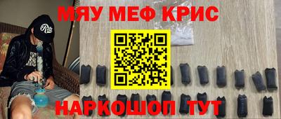 метамфетамин Балахна