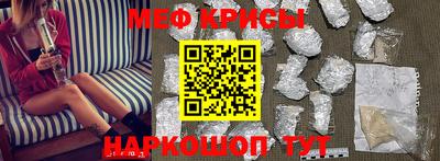 spice Балаково
