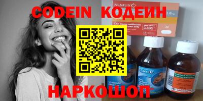 кокаин перу Балашиха