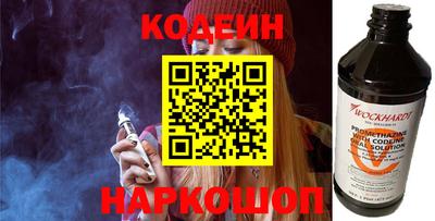 кокаин перу Балашиха