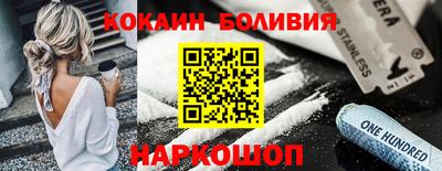 spice Балаково