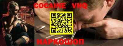 метамфетамин Балахна