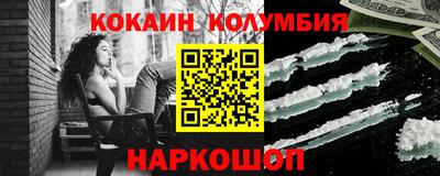 метамфетамин Балахна