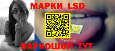 метамфетамин Балахна