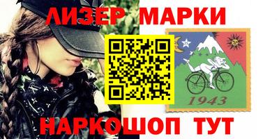 метамфетамин Балахна