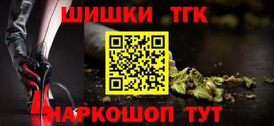метамфетамин Балахна