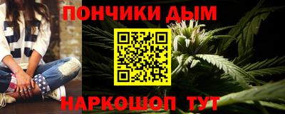 метамфетамин Балахна