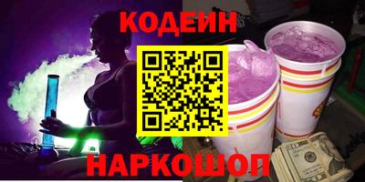 кокаин перу Балашиха