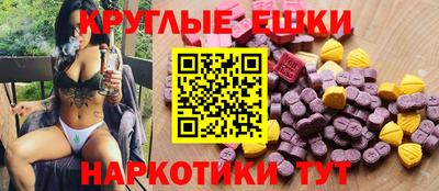 метамфетамин Балахна
