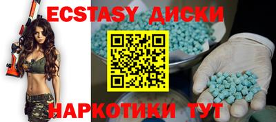 spice Балаково