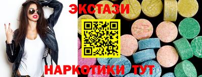 кокаин перу Балашиха