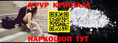 spice Балаково