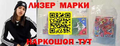 кокаин перу Балашиха