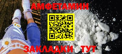 spice Балаково