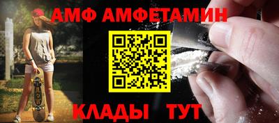 spice Балаково