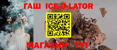 spice Балаково