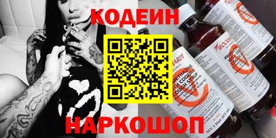 кокаин перу Балашиха