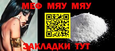 spice Балаково