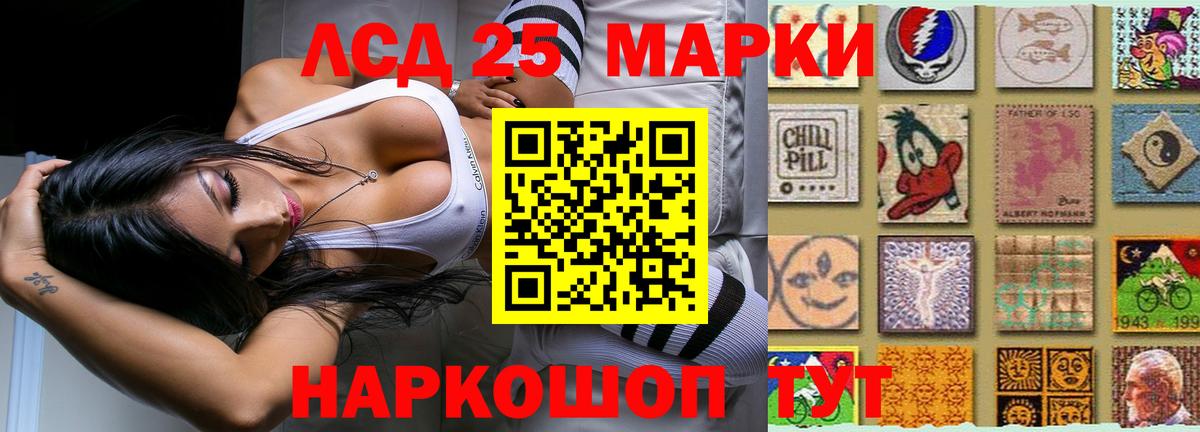 ЛСД экстази кислота  Вход с VPN  Гусиноозёрск  LSD-25 экстази кислота 