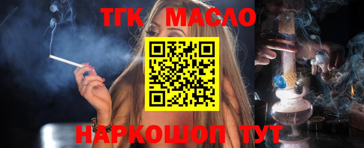 Кетамин  МАРИХУАНА  Гусиноозёрск  Купить наркотики цена  Меф МЯУ МЯУ   ГАШ  ГАШИШ  Вход с VPN 