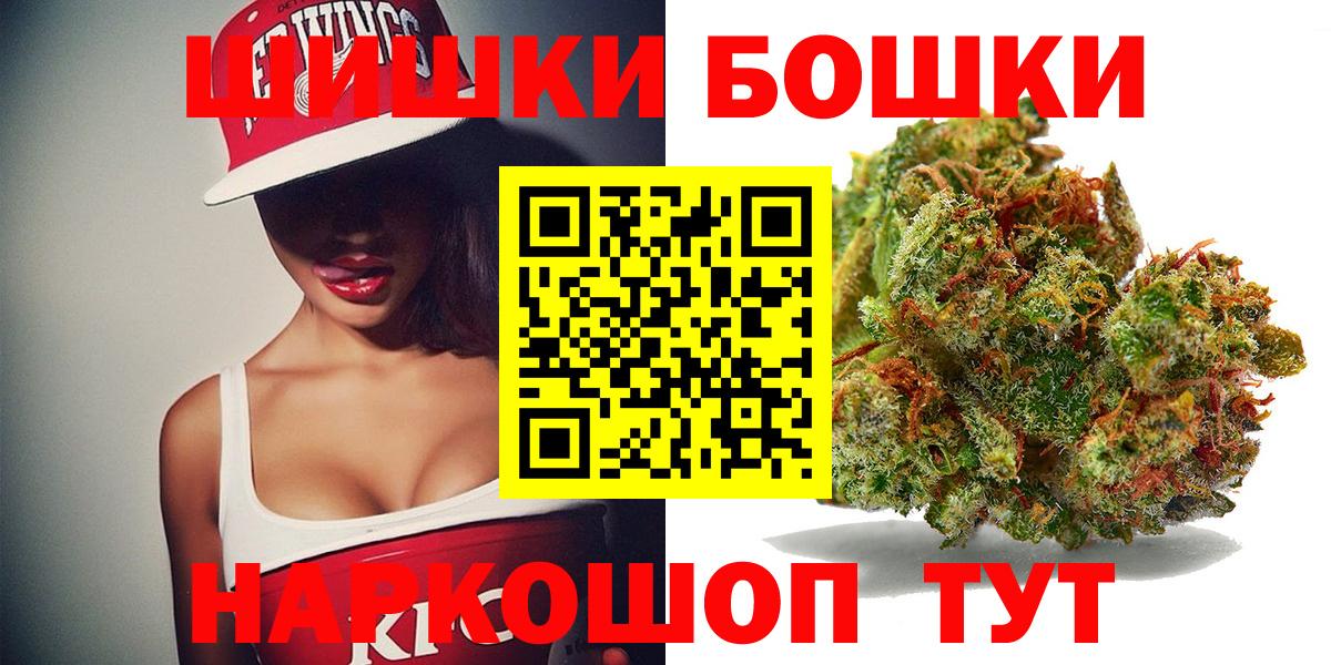 Конопля тримм  Вход с VPN  Марихуана семена  Бошки марихуана индика  Гусиноозёрск 